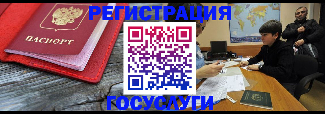 прописка поиск в Эртили