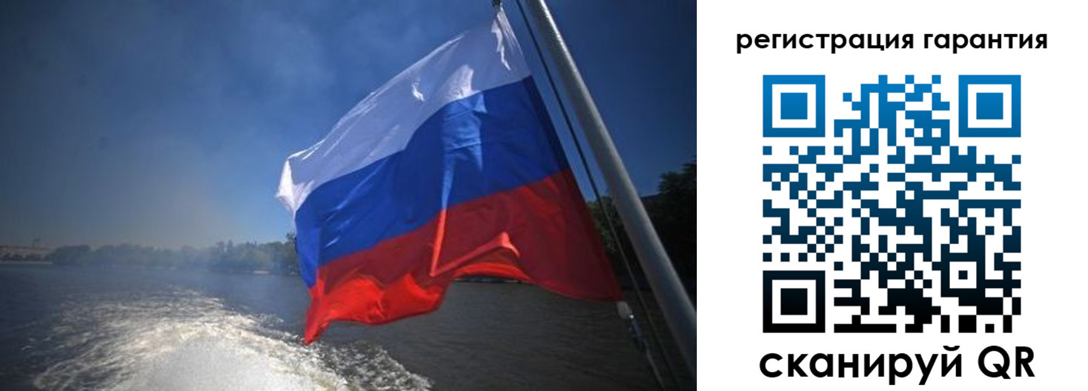 временная регистрация в Эртили