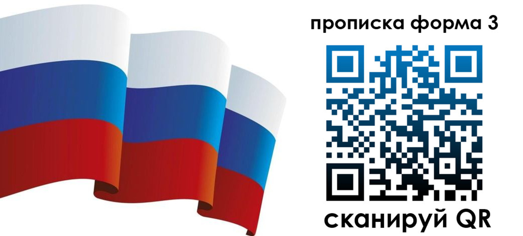 временная регистрация адрес в Эртили