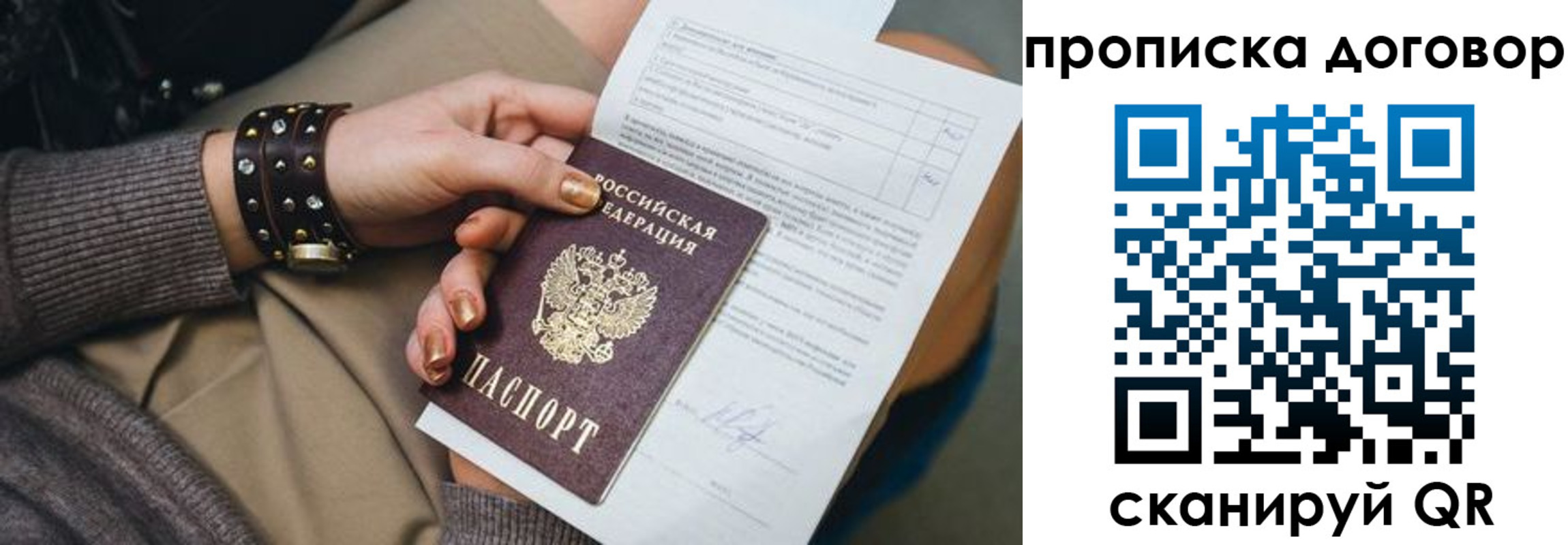 найти адрес прописки в Эртили