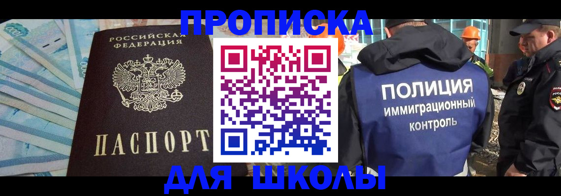 прописка регистрация в Эртили