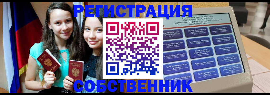 регистрация для дет. сада в Эртили
